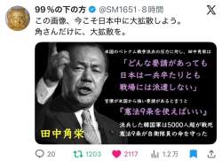105743 B