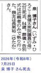 105225 B