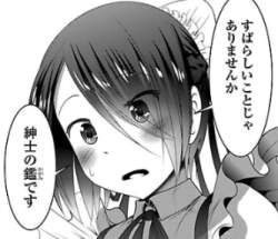 88143 B