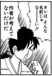 54474 B