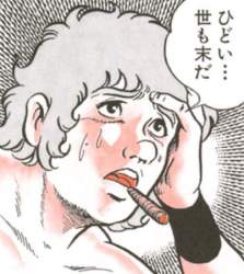 53195 B