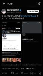 533985 B