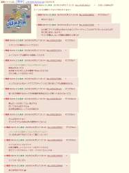 232553 B