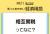 相互関税は違法だってさ　判決は、9人の最高裁判事のうち6人の多数意見。トランプ氏が関税の根拠とした国際緊急経済権限法（IEEPA）について、「大統領に関税をかける権限を付与していない」と明確に判断した。アメリカ・最高裁トランプ関税、米最高裁が違法判決　政権は反発、新関税10%追加へhttps://www.asahi.com/arti