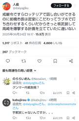 334830 B