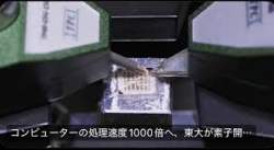 7356 B