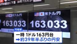 131077 B
