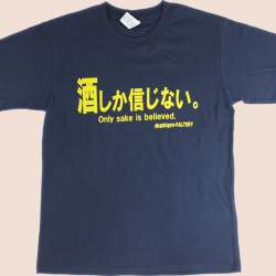 476532 B