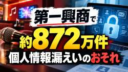 1808971 B