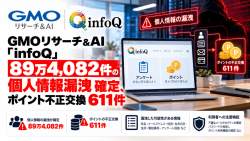 1593484 B