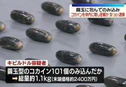 145781 B