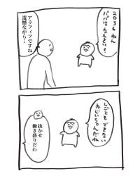 275540 B
