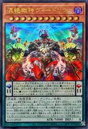 239921 B