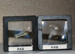 1545225 B