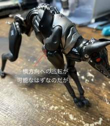 535684 B