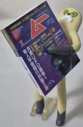 102564 B