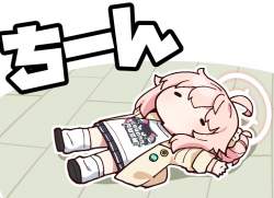81812 B