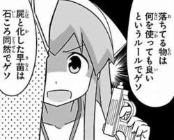 285267 B