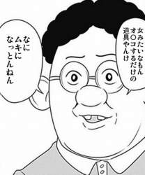 56287 B