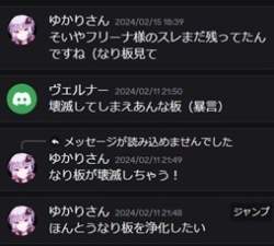 22743 B