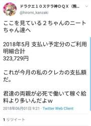 67567 B