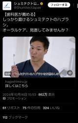 510209 B
