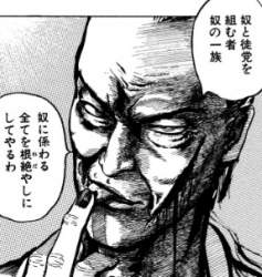42784 B