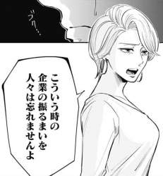 255527 B