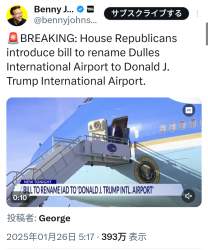 747841 B