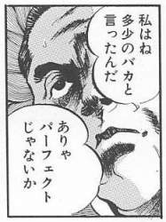 23143 B