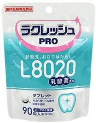87033 B
