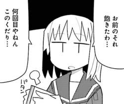 48762 B