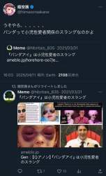 203544 B