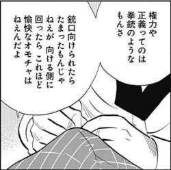 70823 B