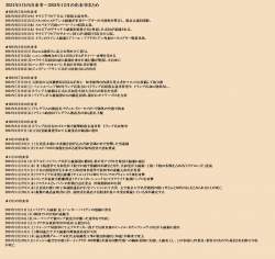 1073814 B