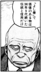 173639 B