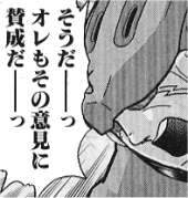 7664 B