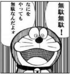 23945 B
