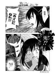 79538 B