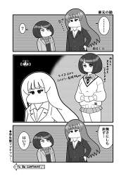 423444 B
