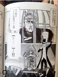 1443420 B