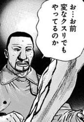 44476 B