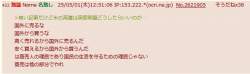 20923 B