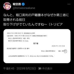 239861 B