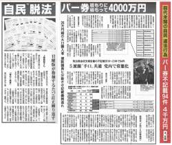 657471 B