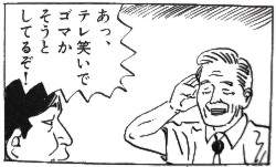 15824 B
