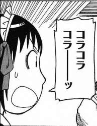 23374 B