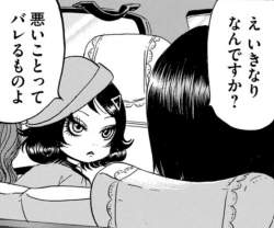 74541 B