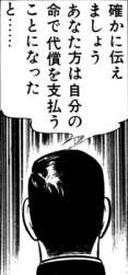 56794 B