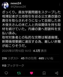 146946 B
